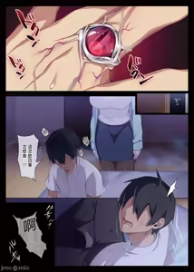 Page 5 of 不擅交際的未亡人雪女與詛咒戒指 [ぷぅのぷぅぷぅぷぅ (ぷぅ崎ぷぅ奈)] 人付き合いが苦手な未亡人の雪女さんと呪いの指輪 - preview thumbnail