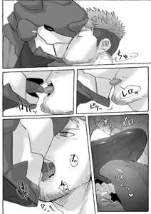 Page 26 of SCAR EDGE - preview thumbnail