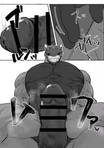 Page 37 of SCAR EDGE - preview thumbnail