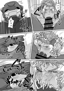 Page 46 of SCAR EDGE - preview thumbnail