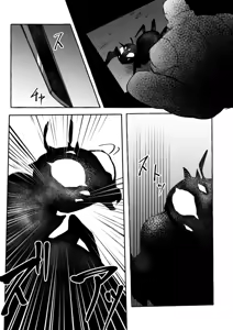 Page 7 of SCAR EDGE - preview thumbnail