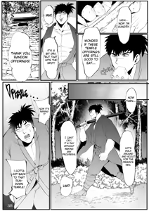 Page 101 of BAKUMORI♂ GIGANTIC MAGNUM - preview thumbnail