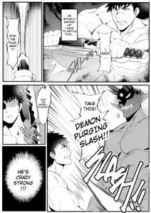 Page 108 of BAKUMORI♂ GIGANTIC MAGNUM - preview thumbnail