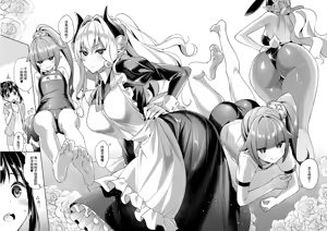 Page 136 of Yokubou Pandora 1~36 | 欲望潘多拉 1~36 - preview thumbnail