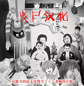 Page 195 of Yokubou Pandora 1~36 | 欲望潘多拉 1~36 - preview thumbnail