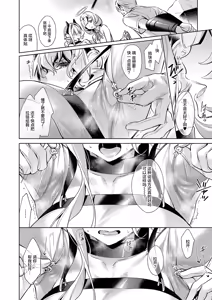 Page 224 of Yokubou Pandora 1~36 | 欲望潘多拉 1~36 - preview thumbnail