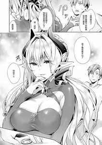 Page 236 of Yokubou Pandora 1~36 | 欲望潘多拉 1~36 - preview thumbnail
