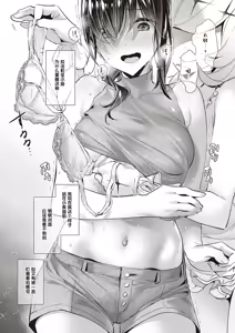 Page 267 of Yokubou Pandora 1~36 | 欲望潘多拉 1~36 - preview thumbnail