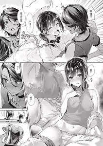 Page 274 of Yokubou Pandora 1~36 | 欲望潘多拉 1~36 - preview thumbnail