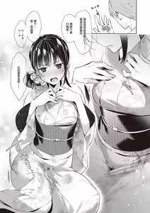 Page 285 of Yokubou Pandora 1~36 | 欲望潘多拉 1~36 - preview thumbnail