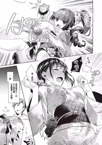 Page 287 of Yokubou Pandora 1~36 | 欲望潘多拉 1~36 - preview thumbnail