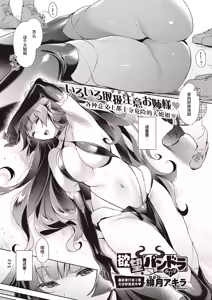Page 340 of Yokubou Pandora 1~36 | 欲望潘多拉 1~36 - preview thumbnail