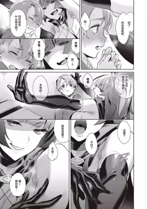 Page 354 of Yokubou Pandora 1~36 | 欲望潘多拉 1~36 - preview thumbnail