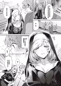 Page 388 of Yokubou Pandora 1~36 | 欲望潘多拉 1~36 - preview thumbnail