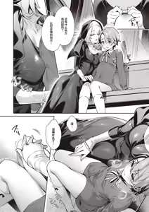 Page 390 of Yokubou Pandora 1~36 | 欲望潘多拉 1~36 - preview thumbnail