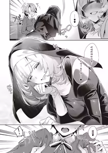Page 392 of Yokubou Pandora 1~36 | 欲望潘多拉 1~36 - preview thumbnail