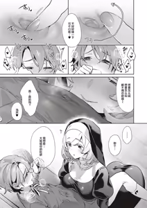 Page 399 of Yokubou Pandora 1~36 | 欲望潘多拉 1~36 - preview thumbnail