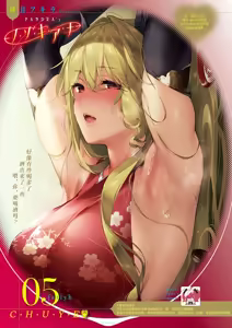 Page 430 of Yokubou Pandora 1~36 | 欲望潘多拉 1~36 - preview thumbnail