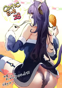 Page 452 of Yokubou Pandora 1~36 | 欲望潘多拉 1~36 - preview thumbnail