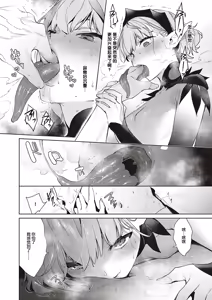 Page 572 of Yokubou Pandora 1~36 | 欲望潘多拉 1~36 - preview thumbnail