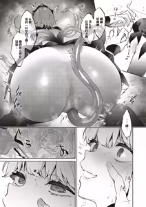 Page 577 of Yokubou Pandora 1~36 | 欲望潘多拉 1~36 - preview thumbnail