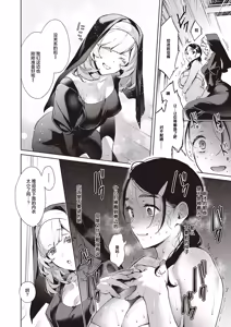 Page 620 of Yokubou Pandora 1~36 | 欲望潘多拉 1~36 - preview thumbnail