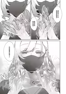 Page 627 of Yokubou Pandora 1~36 | 欲望潘多拉 1~36 - preview thumbnail