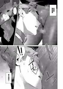 Page 722 of Yokubou Pandora 1~36 | 欲望潘多拉 1~36 - preview thumbnail