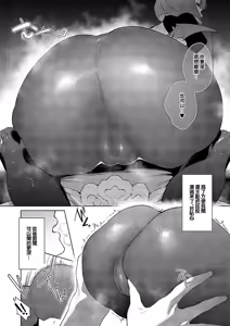 Page 725 of Yokubou Pandora 1~36 | 欲望潘多拉 1~36 - preview thumbnail