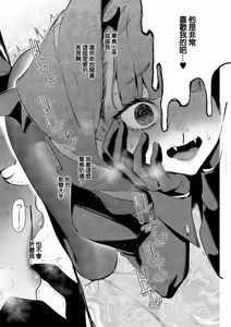 Page 727 of Yokubou Pandora 1~36 | 欲望潘多拉 1~36 - preview thumbnail