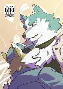 Page 2 of 旦那とおれと - preview thumbnail