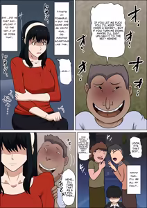 Page 11 of Dōsei kon no hitodzuma to SEX suru - preview thumbnail
