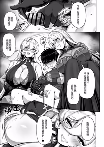 Page 24 of Double Majo no Kyouai | 双重魔女的夹击之爱 - preview thumbnail