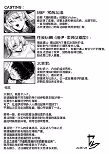 Page 38 of Double Majo no Kyouai | 双重魔女的夹击之爱 - preview thumbnail
