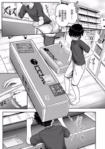 Page 6 of Double Majo no Kyouai | 双重魔女的夹击之爱 - preview thumbnail
