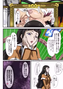 Page 62 of Fanbox - preview thumbnail