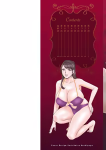 Page 2 of The Kind Aunt And The Dirty Aunt | Yasashii Oba-san Yarashii Oba-san - preview thumbnail