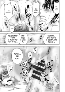 Page 53 of The Kind Aunt And The Dirty Aunt | Yasashii Oba-san Yarashii Oba-san - preview thumbnail