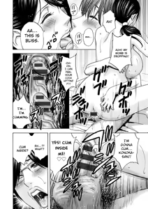 Page 74 of The Kind Aunt And The Dirty Aunt | Yasashii Oba-san Yarashii Oba-san - preview thumbnail