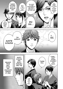 Page 9 of The Kind Aunt And The Dirty Aunt | Yasashii Oba-san Yarashii Oba-san - preview thumbnail