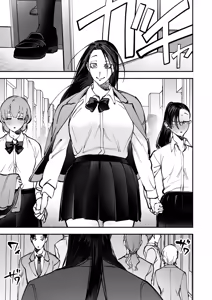 Page 85 of Haetate Futanari Haru, Kaitsuu-chuu - preview thumbnail