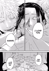 Page 64 of I'll Love You Again and Again - preview thumbnail