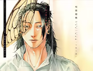Page 67 of I'll Love You Again and Again - preview thumbnail