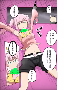 Page 529 of 北兎七世 - preview thumbnail