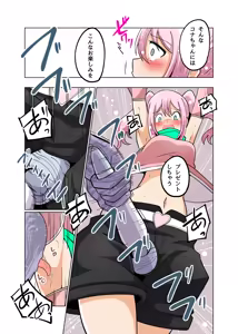 Page 569 of 北兎七世 - preview thumbnail