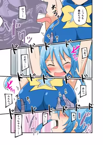 Page 595 of 北兎七世 - preview thumbnail