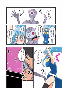 Page 596 of 北兎七世 - preview thumbnail