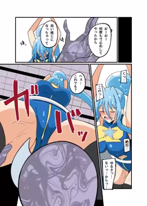 Page 597 of 北兎七世 - preview thumbnail