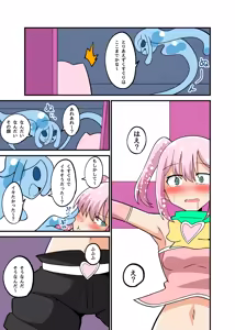Page 708 of 北兎七世 - preview thumbnail