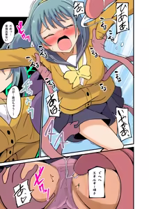 Page 729 of 北兎七世 - preview thumbnail